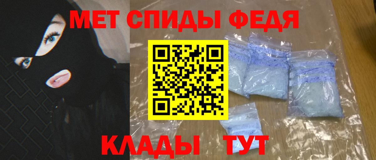 АМФЕТАМИН Premium Великий Устюг