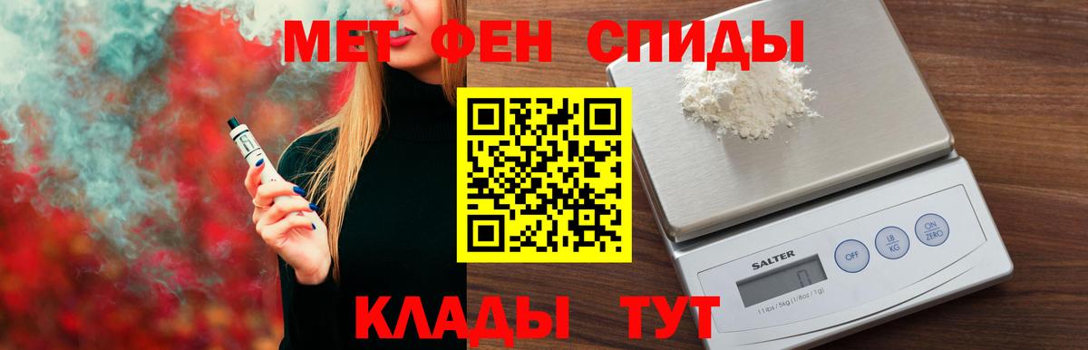 Меф   Мефедрон  A PVP СК   Вход с VPN  Великий Устюг  МАРИХУАНА  КОКАИН  Где продают наркотики? 