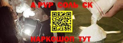 индика Ливны