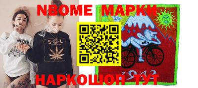 индика Ливны