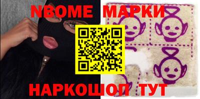 марки lsd Ликино-Дулёво