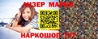 СК Мариинск