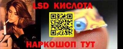 индика Ливны