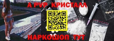 индика Ливны
