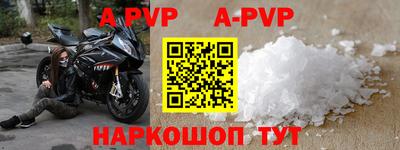 гашик Лесосибирск
