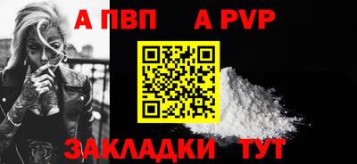 индика Ливны