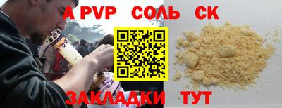 марки lsd Ликино-Дулёво