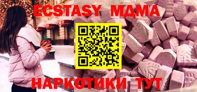 индика Ливны