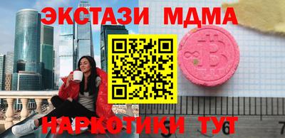 гашик Лесосибирск