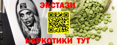 индика Ливны