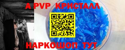 мефедрон Малгобек