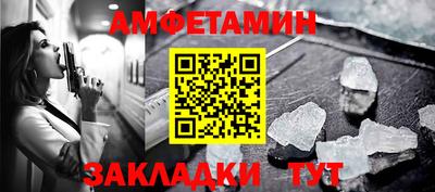 индика Ливны