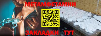 индика Ливны