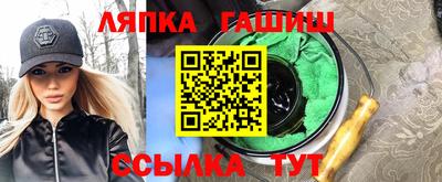индика Ливны