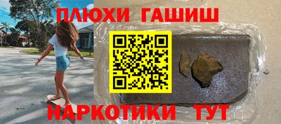 гашик Лесосибирск