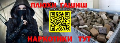 гашик Лесосибирск