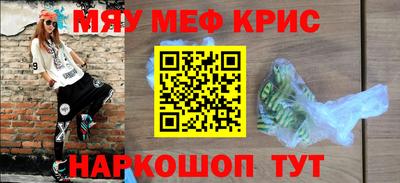 гашик Лесосибирск