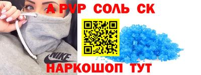 гашик Лесосибирск