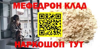 индика Ливны
