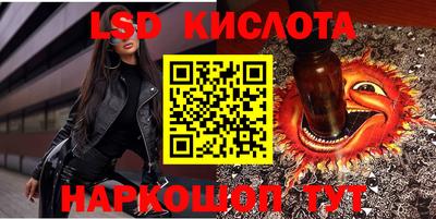 гашик Лесосибирск