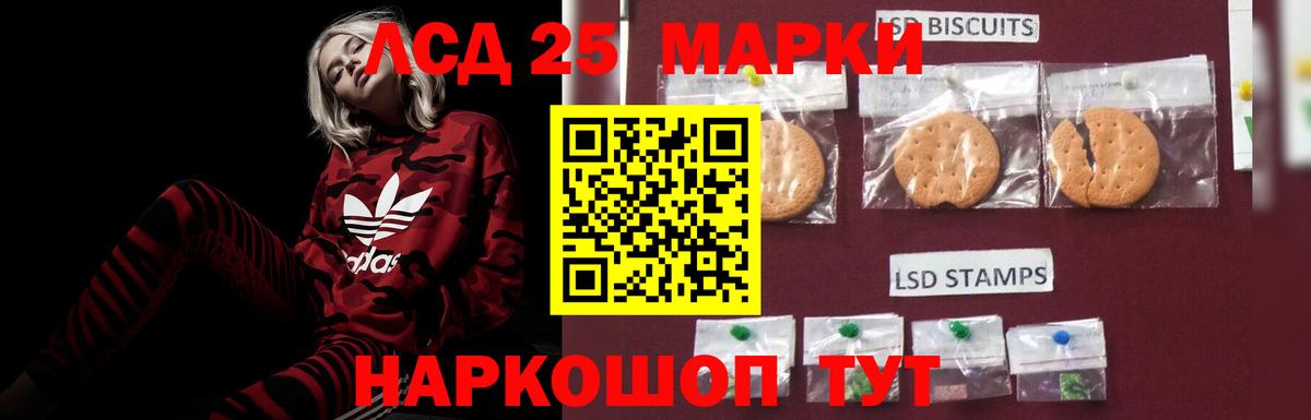 LSD-25 экстази ecstasy  Вход с VPN  ЛСД экстази кислота  Великий Устюг 
