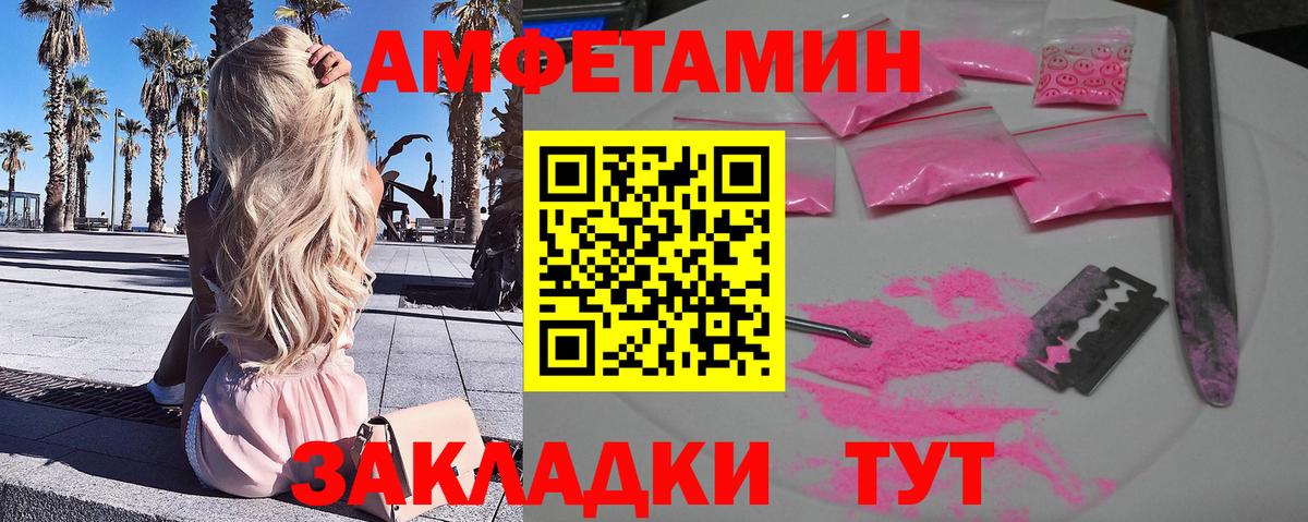 Великий Устюг  Метамфетамин пудра  Вход с VPN 