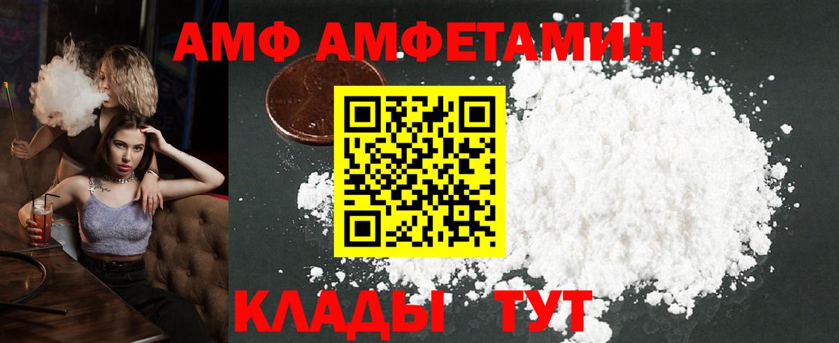 Метамфетамин Декстрометамфетамин 99.9% Великий Устюг