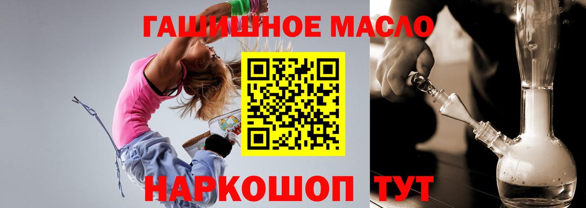 Дистиллят ТГК вейп Великий Устюг