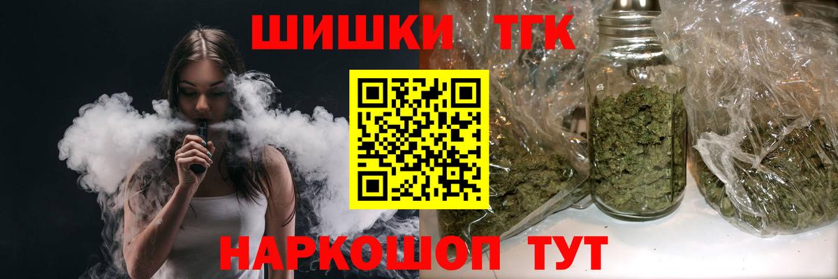 Марихуана Bruce Banner Великий Устюг