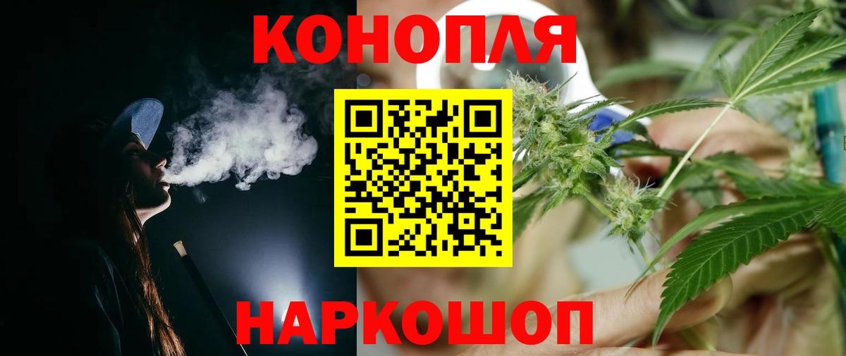 Канабис Ganja  Шишки марихуана сатива  Марихуана марихуана  Вход с VPN  Великий Устюг  Канабис OG Kush 